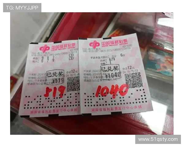 福彩开奖晚秋时节，幸运时刻悄然降临